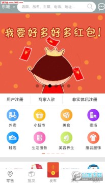������app���°汾