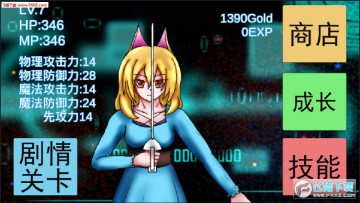 金色的猫中文版 金色的猫中文版