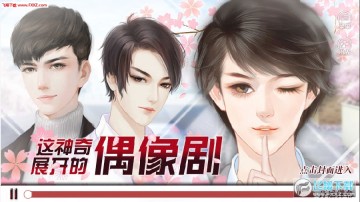 Ҫ��������չ����ż��簲׿��