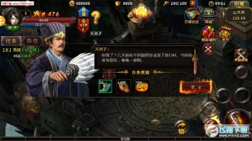 血战皇城GM官方版 血战皇城GM官方版