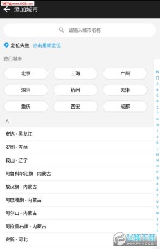 �ڴ�����APP���°�