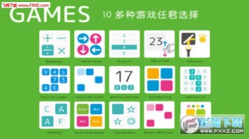 脑力大战游戏 脑力大战游戏