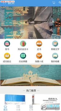 ������app�ٷ���