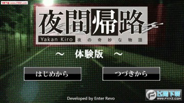 ҹĻ��;��׿��