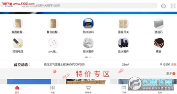 �ɲı�����ƽ̨