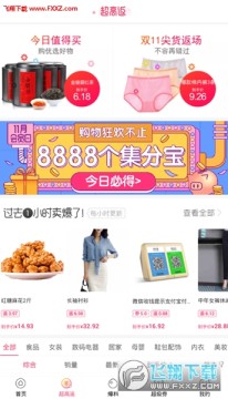 ʡǮ��app���°�