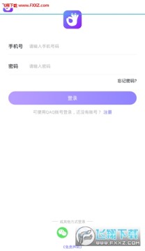 星秀约玩app最新版 星秀约玩app最新版