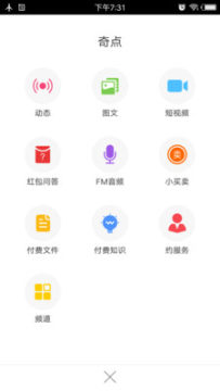 ȤȦapp�ٷ���