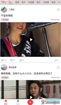 �˾�ʱѶapp��׿��