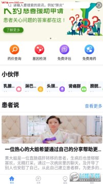 ����������app�ٷ���