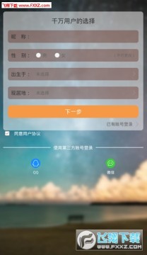 �����app���°�