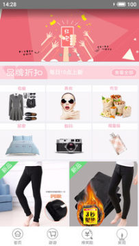 历史新低价app 历史新低价app