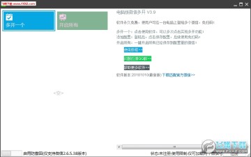 PC��΢�����޶࿪�������ع��ܲ���