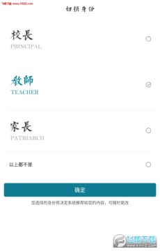 ��ѧϰAPP�ٷ���