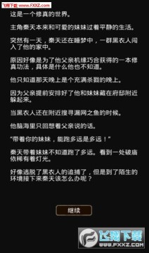 ��Ҫ���氲׿��