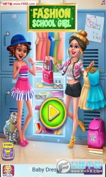 时尚校园女孩最新版 时尚校园女孩最新版