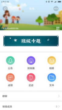 ����APP��׿��