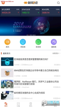 �²ƾ�app��׿��