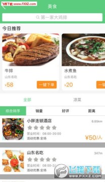 ����app��׿��