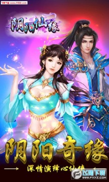 ������Ե��׿��