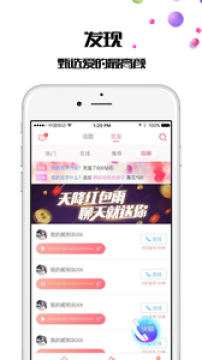 ��Ȥapp�ٷ���