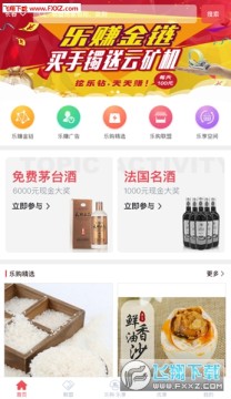 �ֹ�����app���°�