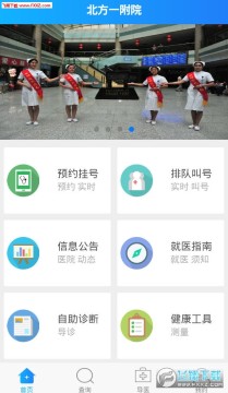 ����һ��Ժapp