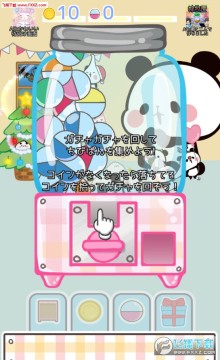 ��è�ռ����ΰ�׿��