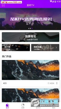 ����TV�ٷ���app