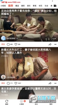 友友视频app 友友视频app