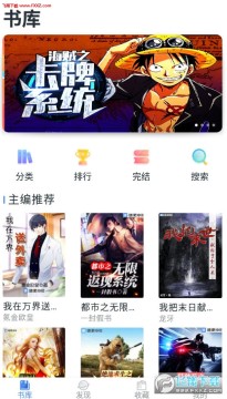 �ٸ�С˵app��׿��