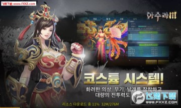 Asura M�ٷ���