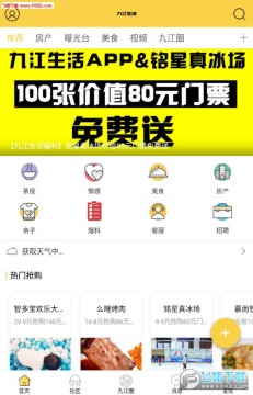 �Ž�����APP�ٷ���