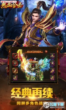 ��Ѫ���ǹٷ�����Ϸ