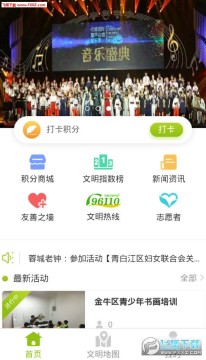 �����ɶ�app