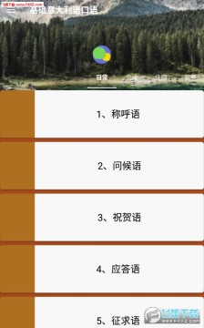 ��������������APP��׿��