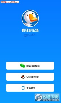 疯狂游乐场游戏平台 疯狂游乐场游戏平台