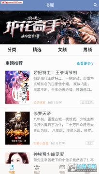 ����С˵app��׿��