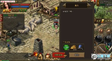 ΢�˴�������