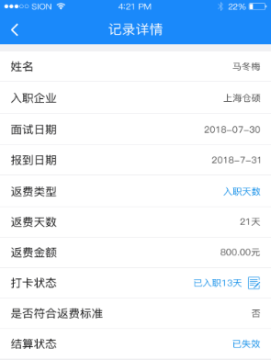 ��һ����Ƹƽ̨