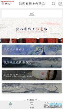 ����ʡ���Ϸ��Ź�app��׿��