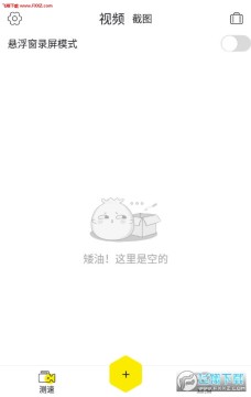 ¼������APP��׿��