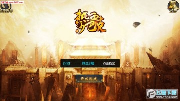 ��Ѫɳ�Ϳ˹ٷ���