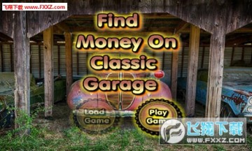 �ڳ�����Ѱ��Ǯ����