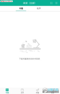 �����Ķ�APP���°�