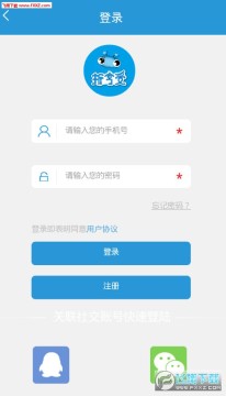 �����ܹٷ�app