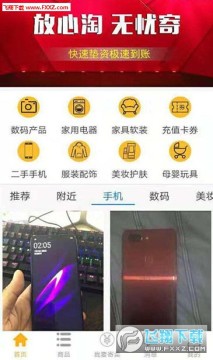 ������app