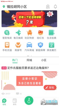 �����뾶app