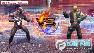 毒液对战最新版 毒液对战最新版