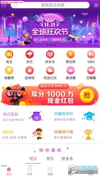 ��������app��׿��